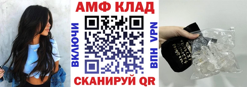 Амфетамин Розовый  Купить закладки  Бодайбо 