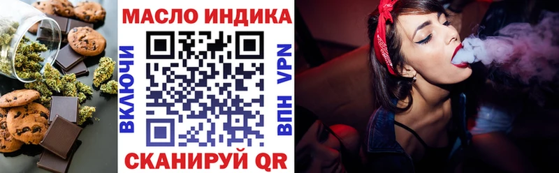 Купить где  Бодайбо  Cannafood конопля 