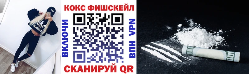 Cocaine 97%  Купить  Бодайбо 