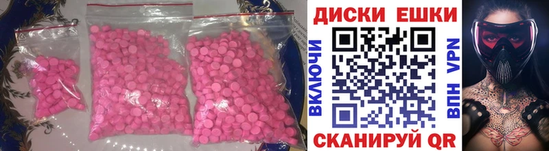 Экстази таблы  Купить закладки  Бодайбо 