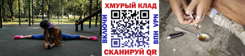 Купить где  Бодайбо  ГЕРОИН Афган 