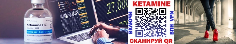 Купить закладки  Бодайбо  Кетамин ketamine 