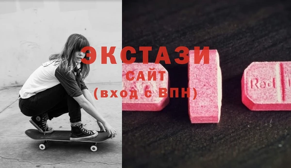мефедрон мука Белокуриха