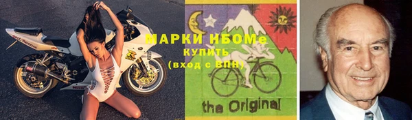 MDMA Premium VHQ Нефтекумск