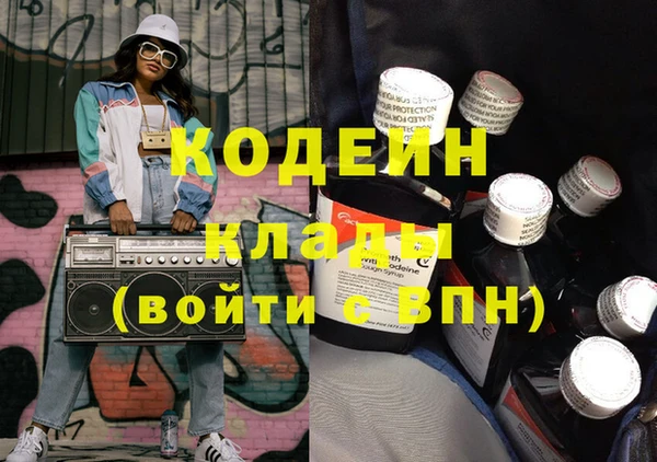 мефедрон мука Белокуриха