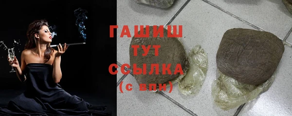 шишки Белоозёрский