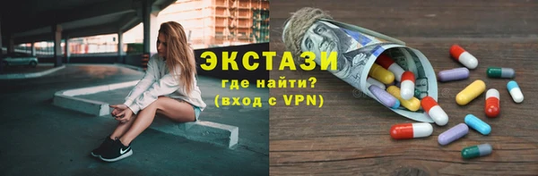 шишки Белоозёрский