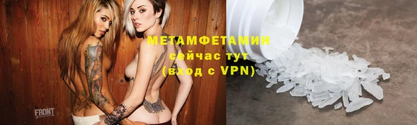шишки Белоозёрский
