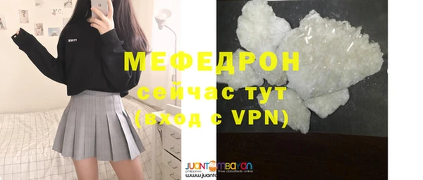 шишки Белоозёрский