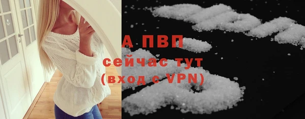 мефедрон мука Белокуриха