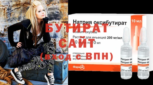 не бодяженный Беломорск