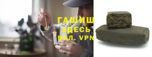 мефедрон мука Белокуриха