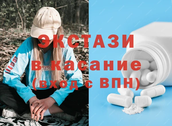 шишки Белоозёрский