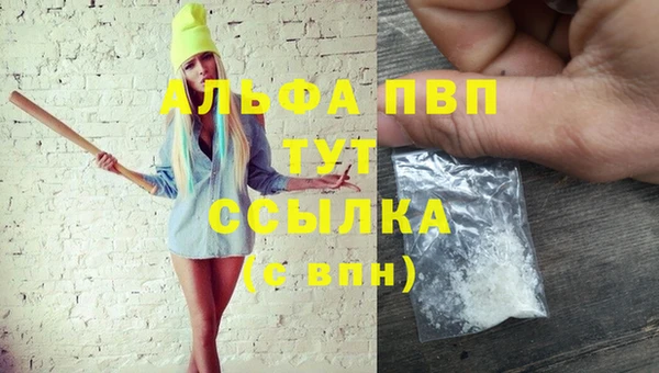 мефедрон мука Белокуриха