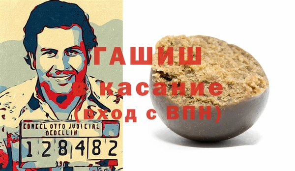 шишки Белоозёрский