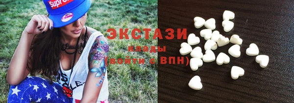 мефедрон мука Белокуриха