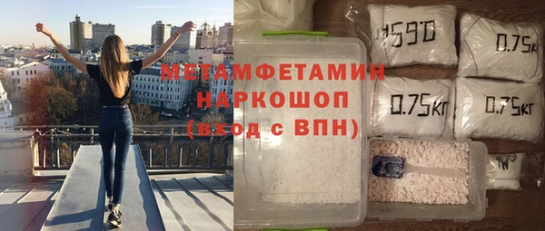 мефедрон мука Белокуриха