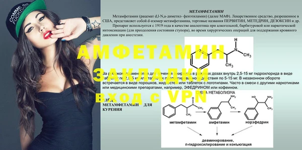 мефедрон мука Белокуриха