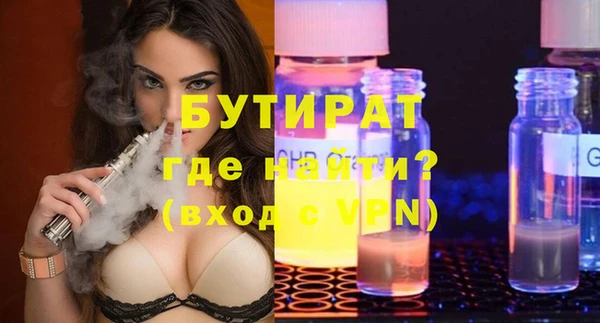 мефедрон мука Белокуриха