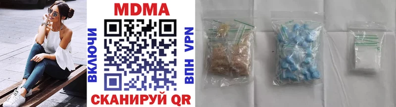MDMA VHQ  Купить закладки  Бодайбо 