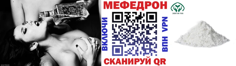 Купить где  Бодайбо  Мефедрон кристаллы 