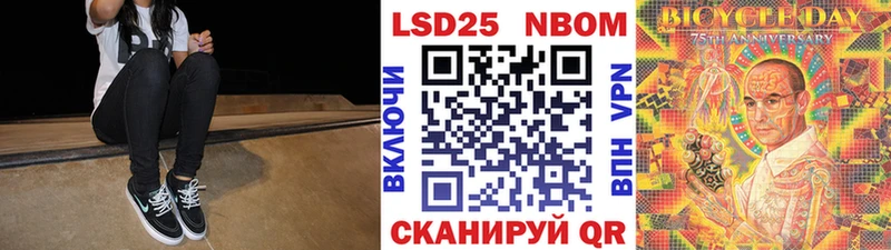 Наркотические марки 1,8мг  Купить  Бодайбо 