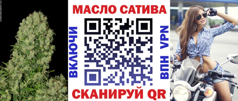 Купить  Бодайбо  Дистиллят ТГК вейп с тгк 